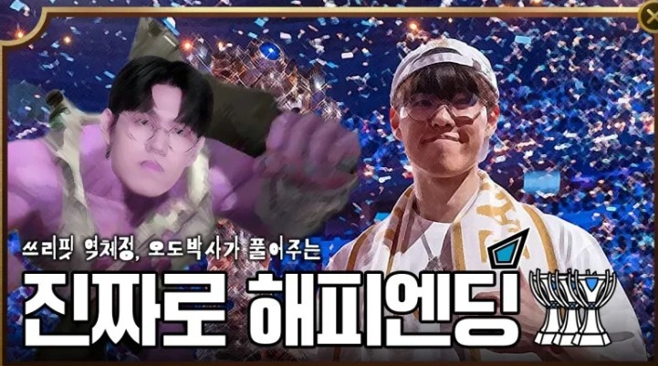 Oner:8强不想打AL,不让Tarzan选到蒙多所以自己选了